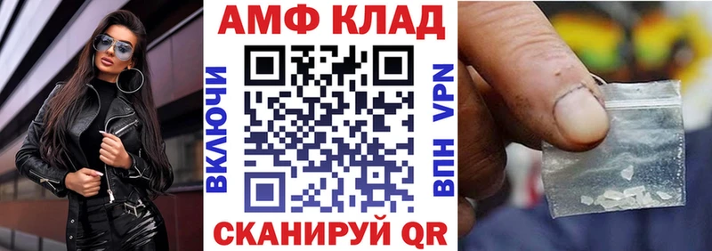 закладки  Каневская  Amphetamine Premium 