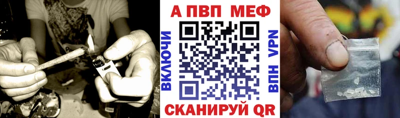МЕГА зеркало  Каневская  Альфа ПВП мука  магазин  наркотиков 