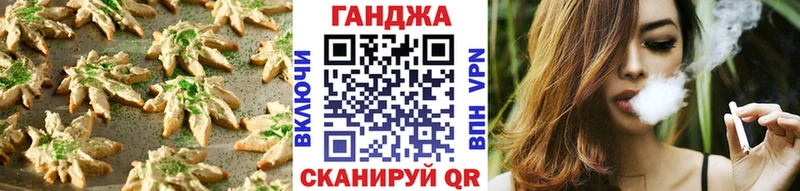Еда ТГК марихуана  ссылка на мегу рабочий сайт  Каневская 