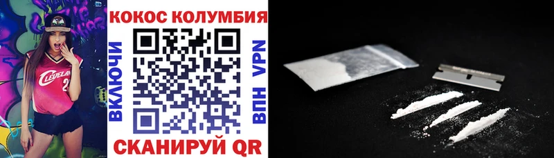 КОКАИН Columbia  где купить наркотик  mega онион  Каневская 