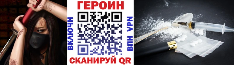 Героин гречка  Каневская 
