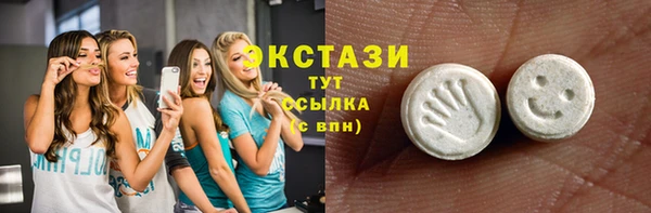 марки lsd Балахна