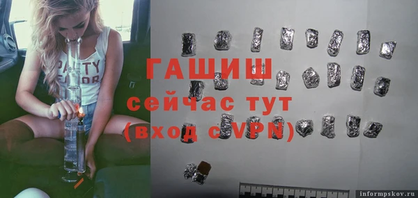 марки lsd Балахна