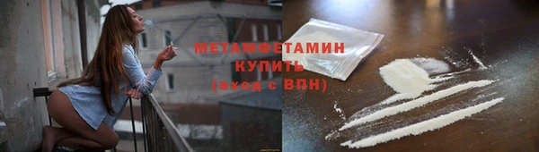 марки lsd Балахна