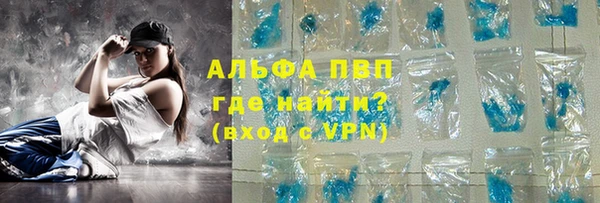 марки lsd Балахна