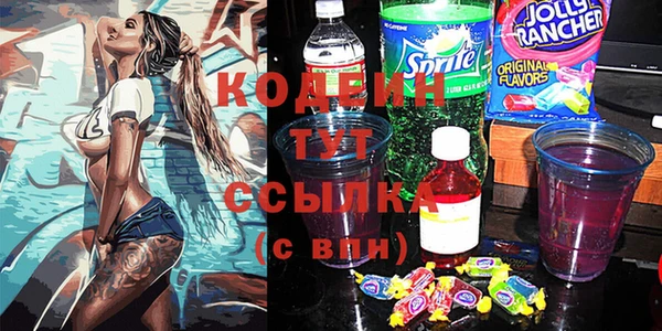 кокаин колумбия Балабаново