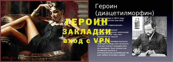 марки lsd Балахна