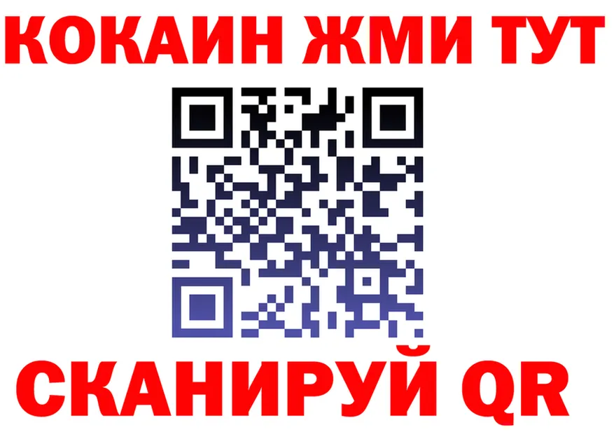 APVP VHQ tor это mega Каневская