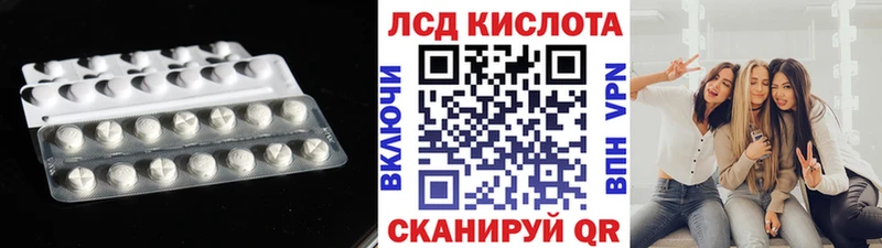 как найти закладки  Каневская  гидра ONION  Лсд 25 экстази ecstasy 