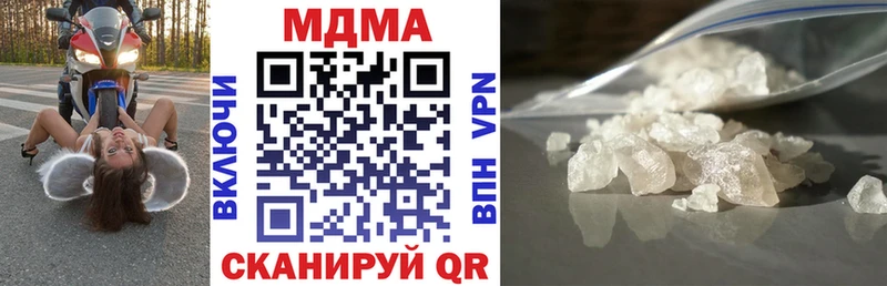МДМА кристаллы  купить наркотик  Каневская 
