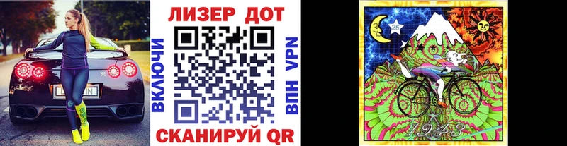 купить закладку  Каневская  Марки 25I-NBOMe 1,5мг 