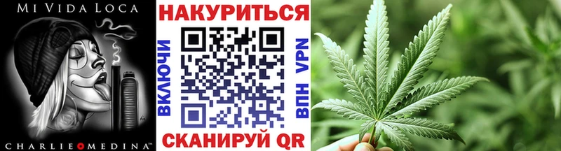 Бошки марихуана ГИДРОПОН  Каневская 